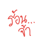 Jaa！（個別スタンプ：27）