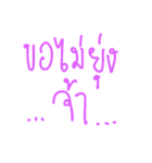 Jaa！（個別スタンプ：30）