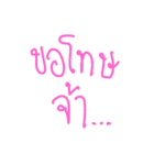 Jaa！（個別スタンプ：35）