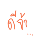 Jaa！（個別スタンプ：39）