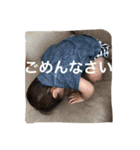 みは子ども（個別スタンプ：6）