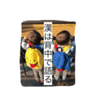 みは子ども（個別スタンプ：19）