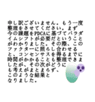 謝罪をさせていただきます（個別スタンプ：22）