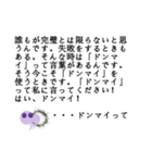 謝罪をさせていただきます（個別スタンプ：25）