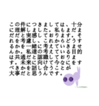 謝罪をさせていただきます（個別スタンプ：26）