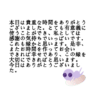 謝罪をさせていただきます（個別スタンプ：30）