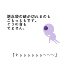 謝罪をさせていただきます（個別スタンプ：33）