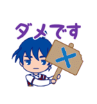 うららとナイト（個別スタンプ：2）
