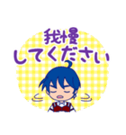 うららとナイト（個別スタンプ：14）