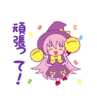 うららとナイト（個別スタンプ：15）