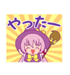 うららとナイト（個別スタンプ：17）