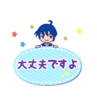 うららとナイト（個別スタンプ：24）