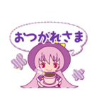 うららとナイト（個別スタンプ：25）