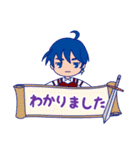 うららとナイト（個別スタンプ：36）