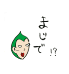 ボブとよしこ第二弾（個別スタンプ：35）