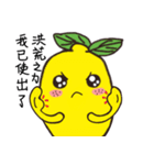 Mr. Lemon3 Chinese pop language（個別スタンプ：20）