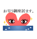 ハートさんの日常生活（個別スタンプ：2）
