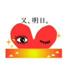 ハートさんの日常生活（個別スタンプ：4）
