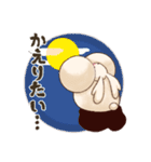 うさぎモチ（個別スタンプ：8）