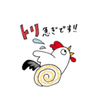 トリッキーなトリたち（個別スタンプ：2）
