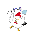 トリッキーなトリたち（個別スタンプ：4）