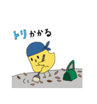トリッキーなトリたち（個別スタンプ：5）