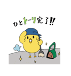 トリッキーなトリたち（個別スタンプ：6）