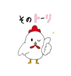トリッキーなトリたち（個別スタンプ：8）