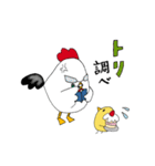 トリッキーなトリたち（個別スタンプ：10）