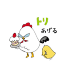 トリッキーなトリたち（個別スタンプ：11）