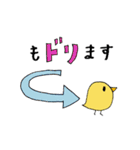 トリッキーなトリたち（個別スタンプ：14）