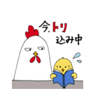 トリッキーなトリたち（個別スタンプ：16）