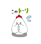 トリッキーなトリたち（個別スタンプ：17）