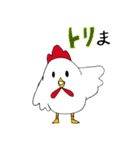 トリッキーなトリたち（個別スタンプ：18）