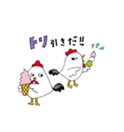 トリッキーなトリたち（個別スタンプ：19）