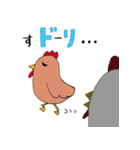 トリッキーなトリたち（個別スタンプ：21）