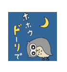 トリッキーなトリたち（個別スタンプ：23）