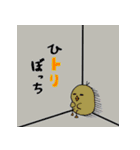 トリッキーなトリたち（個別スタンプ：25）