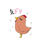 トリッキーなトリたち（個別スタンプ：27）