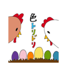 トリッキーなトリたち（個別スタンプ：29）