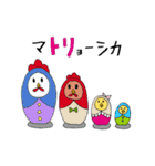 トリッキーなトリたち（個別スタンプ：33）