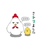 トリッキーなトリたち（個別スタンプ：34）
