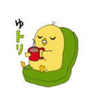 トリッキーなトリたち（個別スタンプ：36）