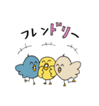 トリッキーなトリたち（個別スタンプ：37）