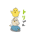 トリッキーなトリたち（個別スタンプ：38）