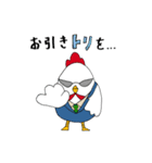 トリッキーなトリたち（個別スタンプ：40）