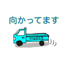 池田家の日常（個別スタンプ：4）