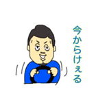 池田家の日常（個別スタンプ：5）