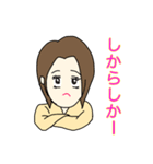 池田家の日常（個別スタンプ：6）
