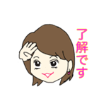 池田家の日常（個別スタンプ：9）